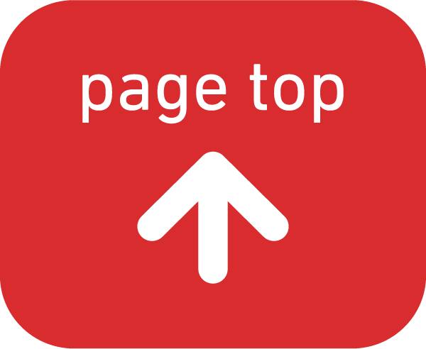 ページトップ
